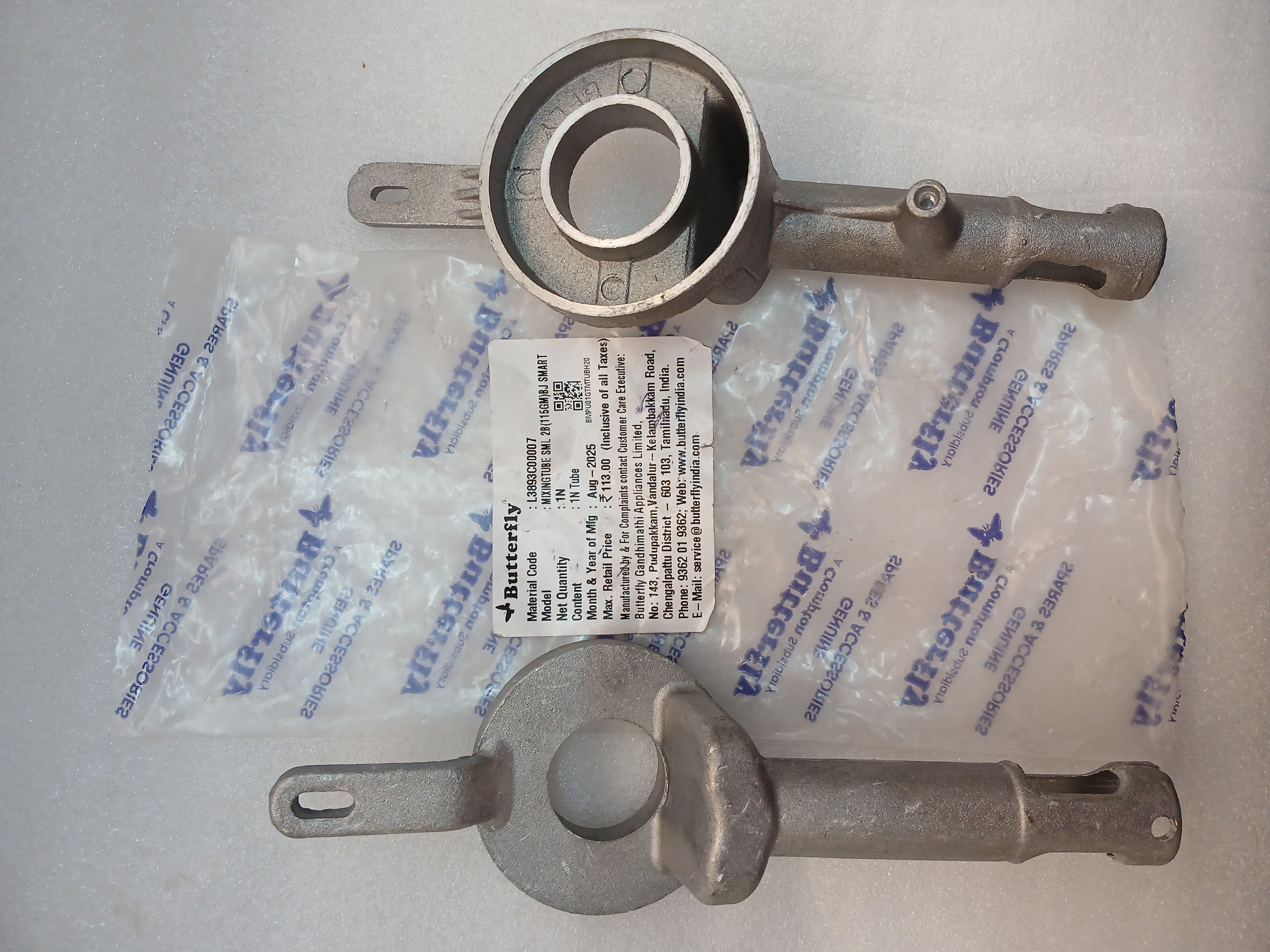 MIXING TUBE SMALL 2B (115GM) - BJ SMART