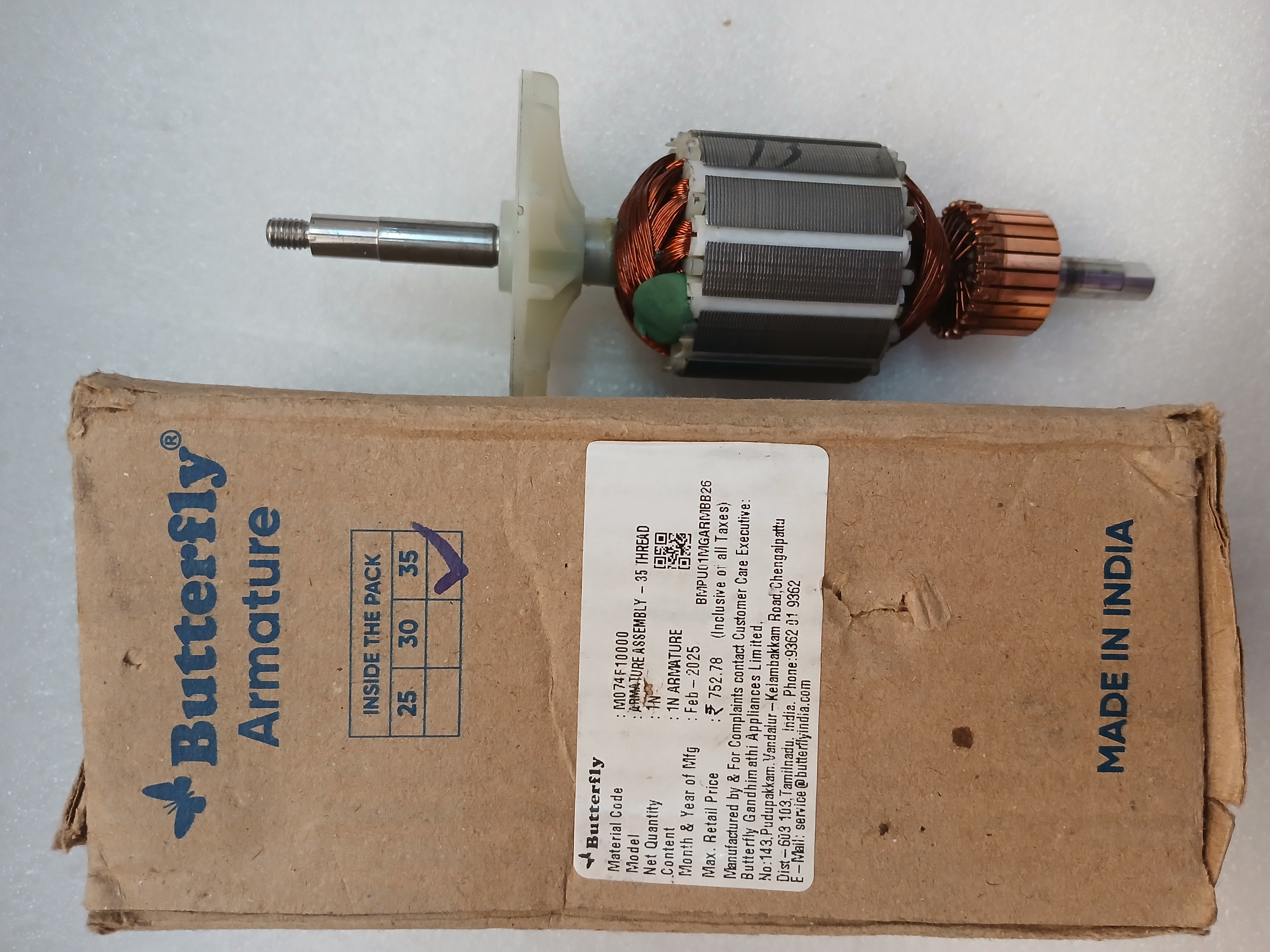 ARMATURE ASSEMBLY - 35 THREAD