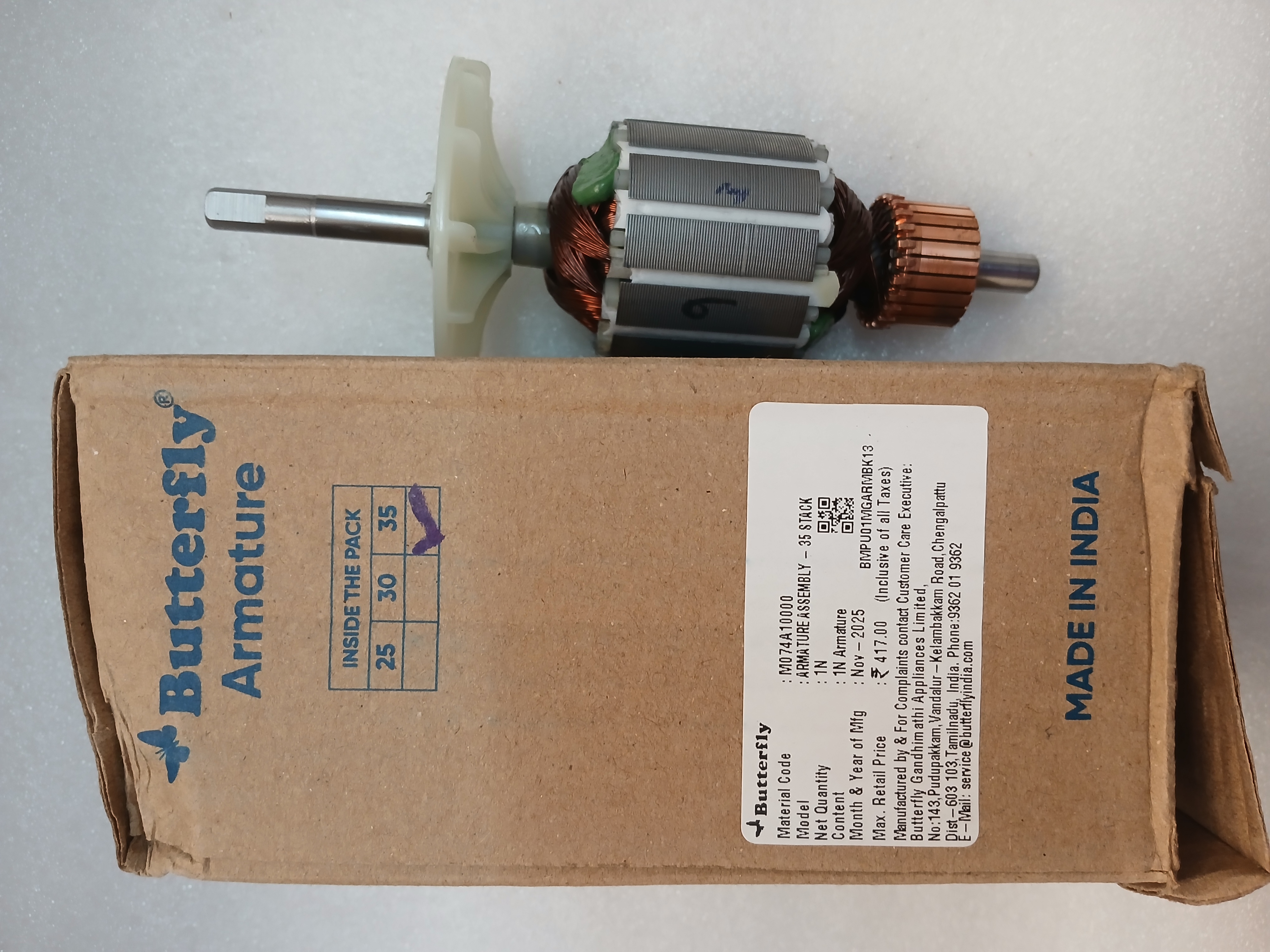ARMATURE ASSEMBLY - 35 STACK