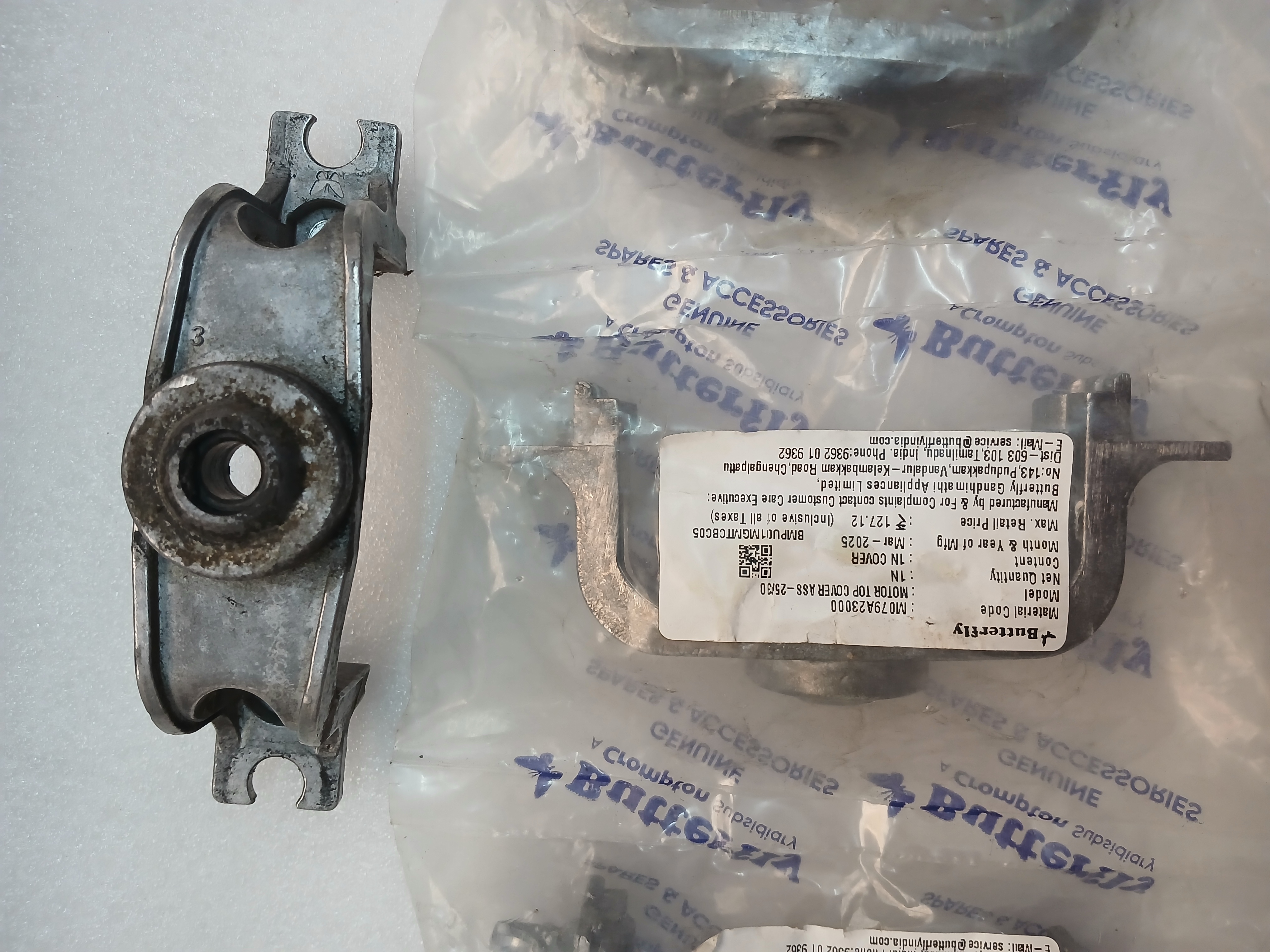 MOTOR TOP COVER ASS-25/30