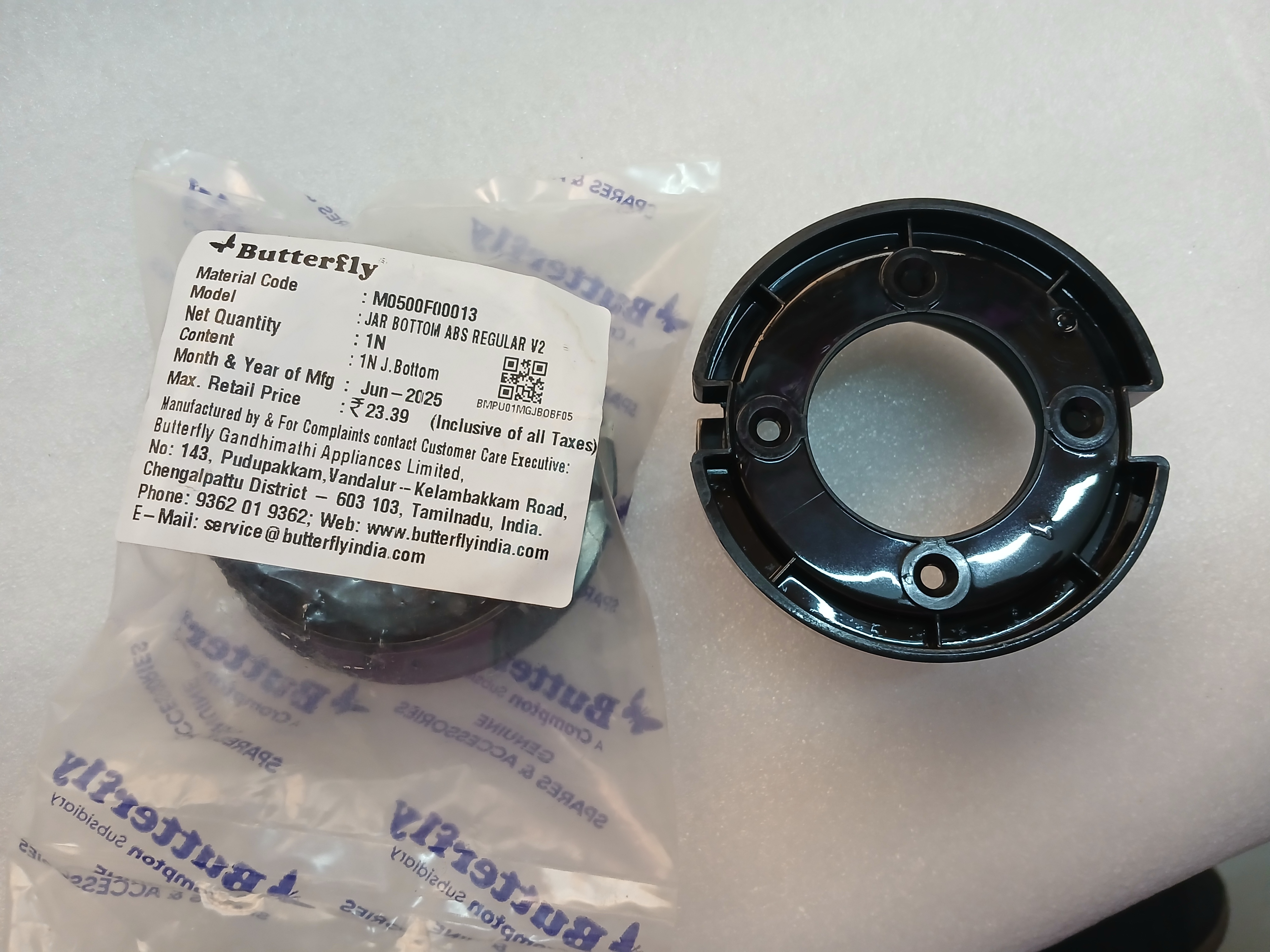 JAR BOTTOM ABS REGULAR V2
