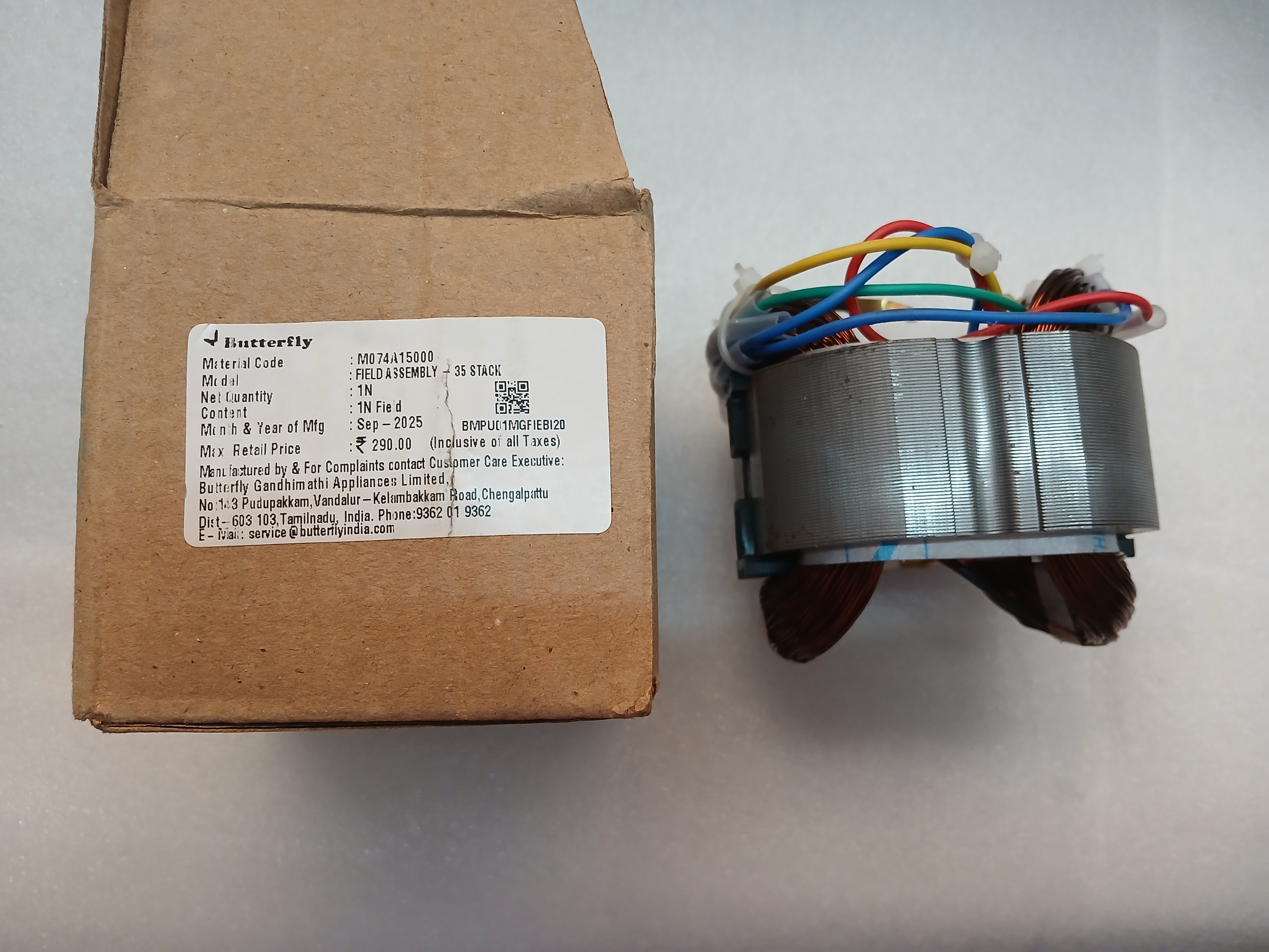 FIELD ASSEMBLY - 35 STACK